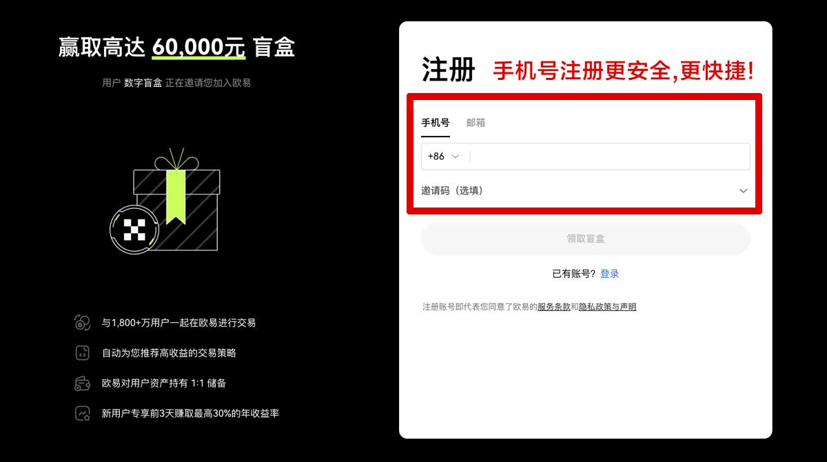 注册大门app安卓版下载慢？3招极速安装最新版账户步骤