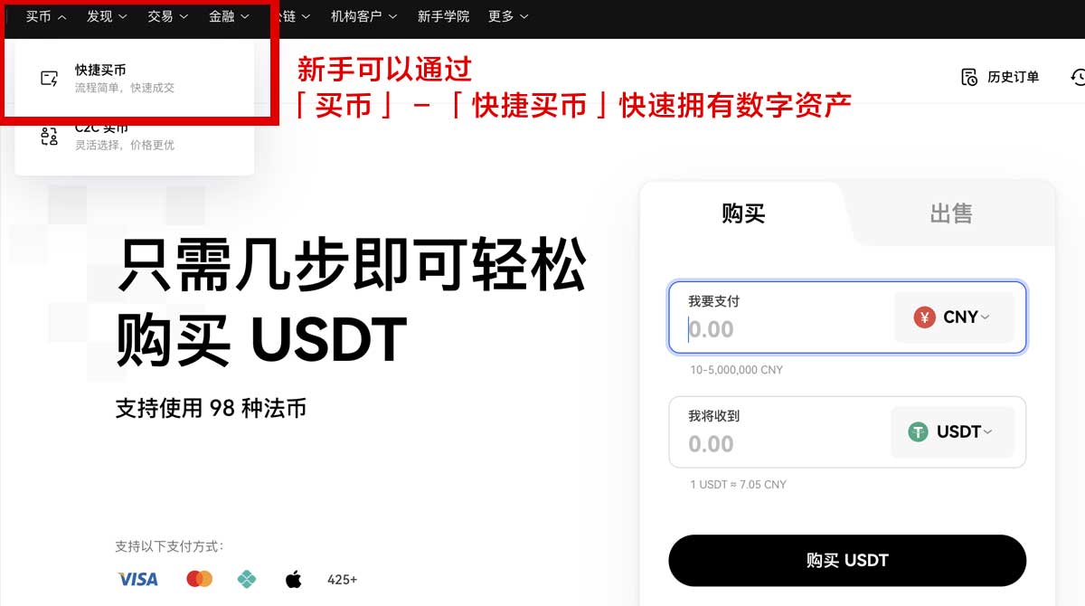 大门app安卓版下载慢？3招极速安装最新版身份验证流程
